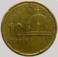 Azerbaijan_coins_0.jpg