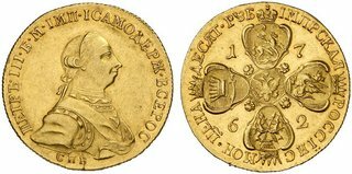 монета 1762 года